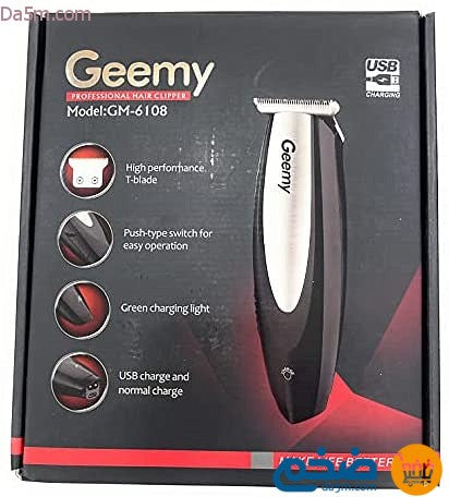 ماكينة حلاقة الشعر Gamey GM-6108