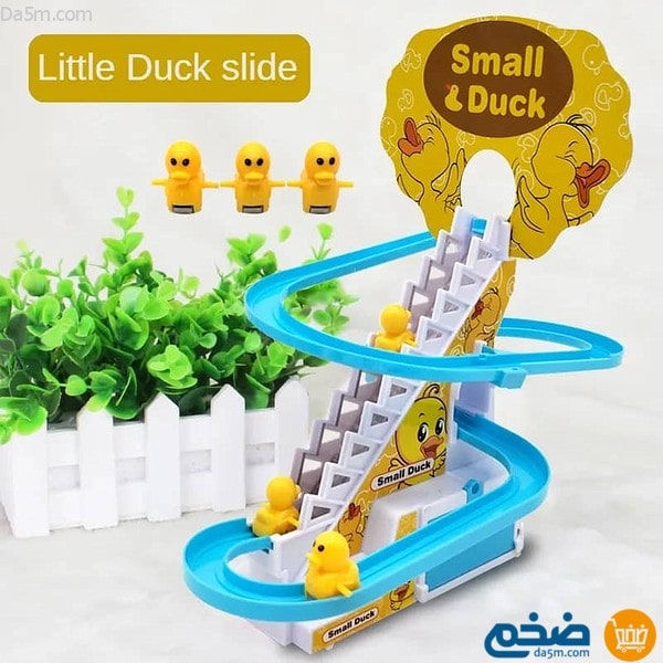 Duck escalator game