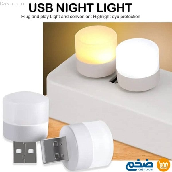 USB night light bulbs