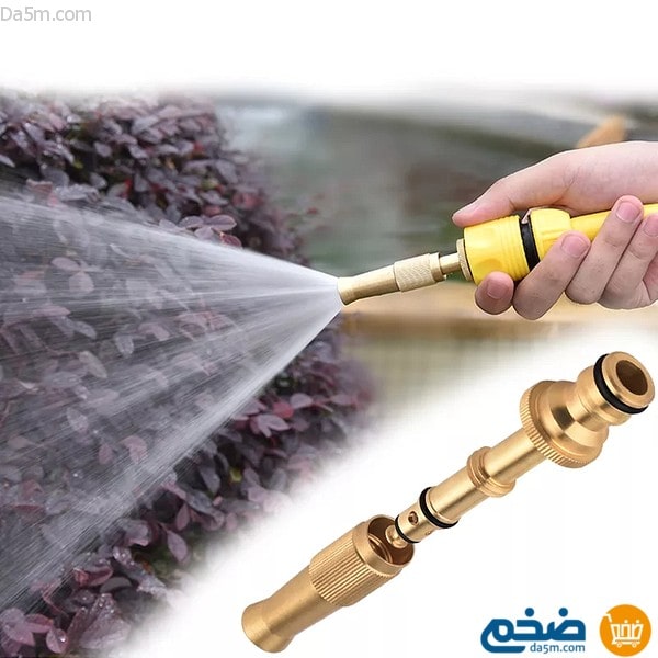 Adjustable brass water spray gun