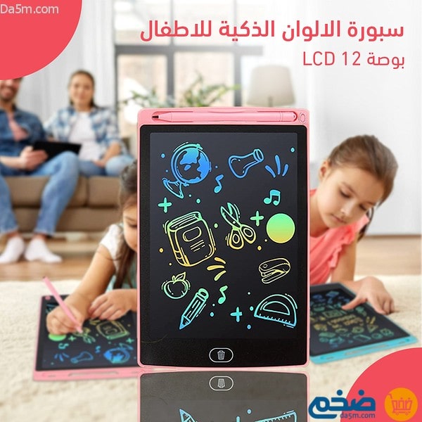 لوحة اطفال تعليمية للرسم والكتابة بشاشة LCD