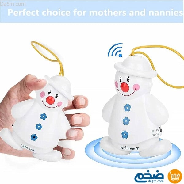جهاز مراقبة لاسلكي للاطفال الرضع
