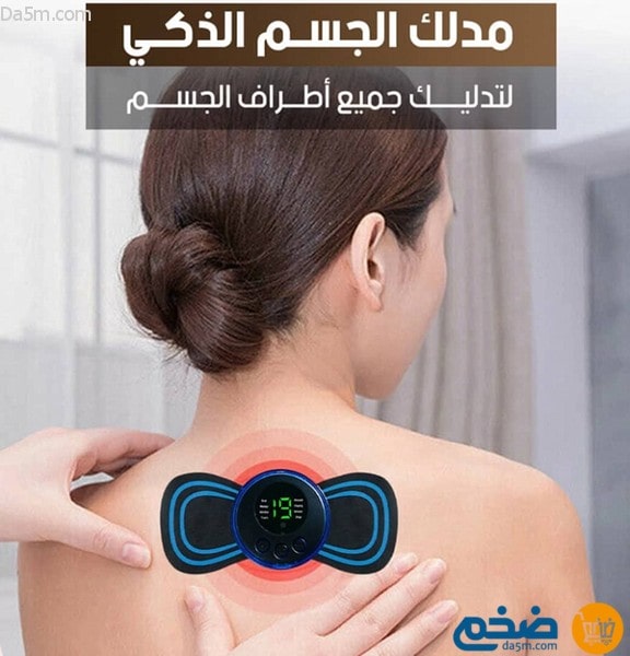 USB massage device for body massage and fat burning