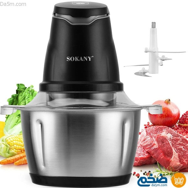 Sokani SK-7020 meat and vegetable slicer and mincer, 2 liters