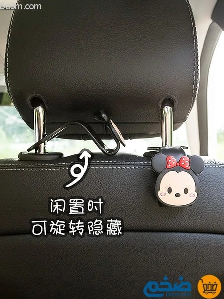 Car Seat Headrest Hooks (4 Pieces)