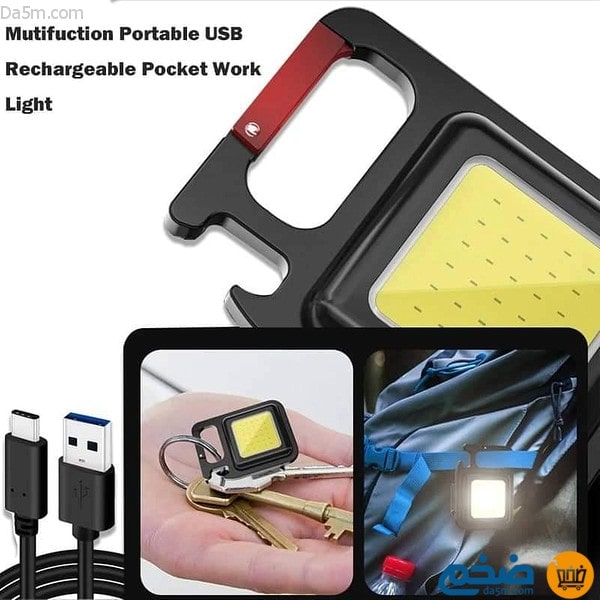 Portable flashlight with keychain