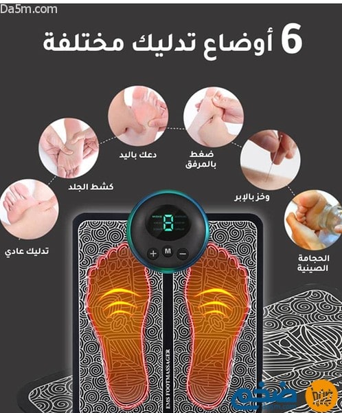 Electric foot massager