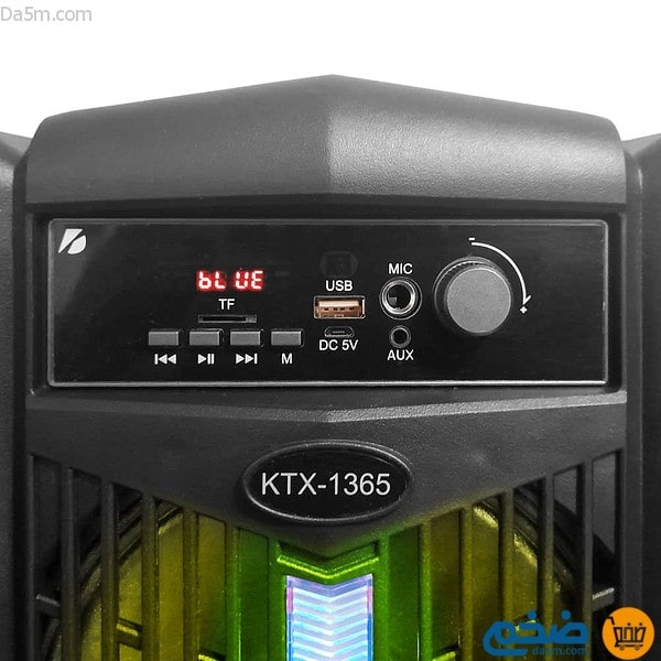 سماعة الوحش KTX-1365 مع ميكروفون وجهاز تحكم