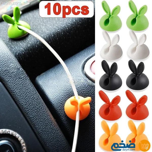 Self-adhesive cable organizer 5 pieces