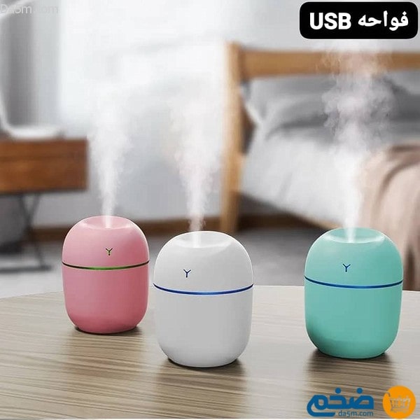 USB diffuser with multi-color lighting