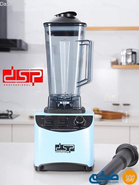 Electric Juicer DSP_KJ2099