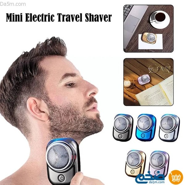 Mini Razor Machine Mini Razor smoothing machine – متجر ضخم