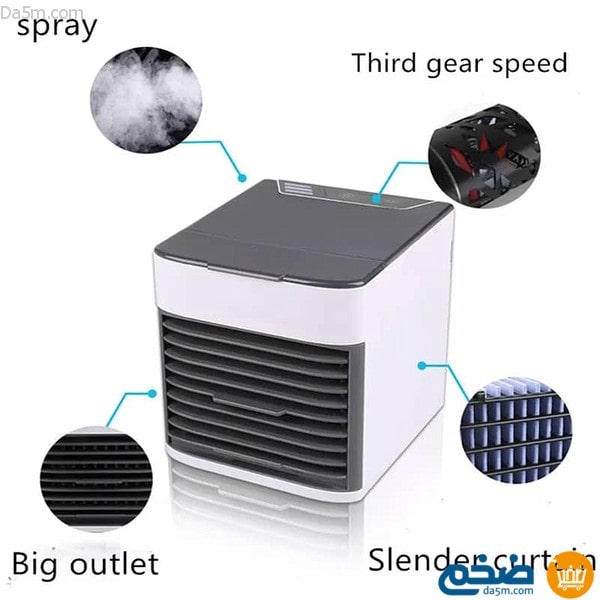 Small portable desert air conditioner