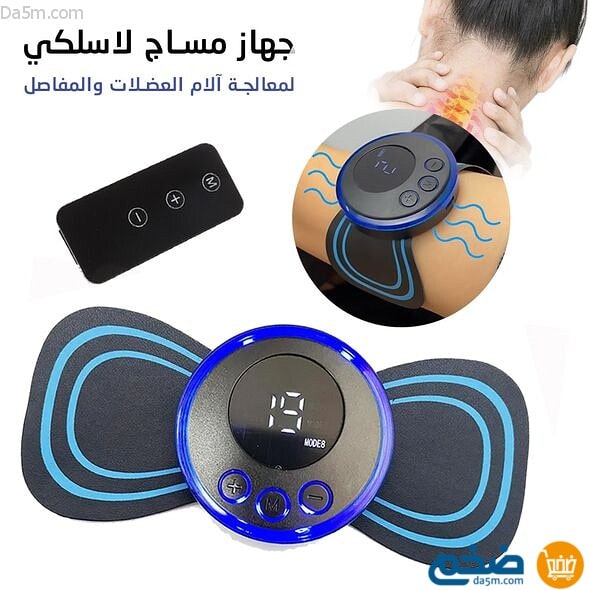 USB massage device for body massage and fat burning
