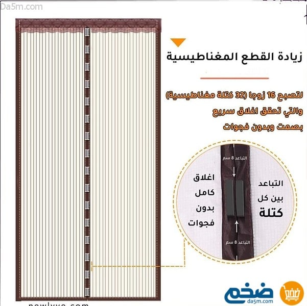 Magnetic mesh door and window curtains