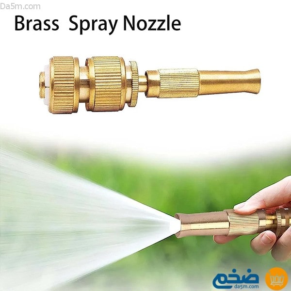Adjustable brass water spray gun