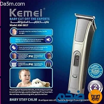 Professional shaver from Kemei KM_5017