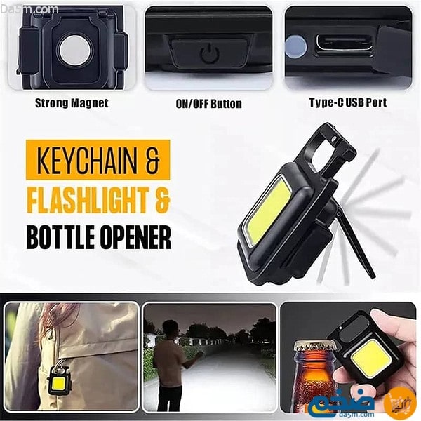 Portable flashlight with keychain