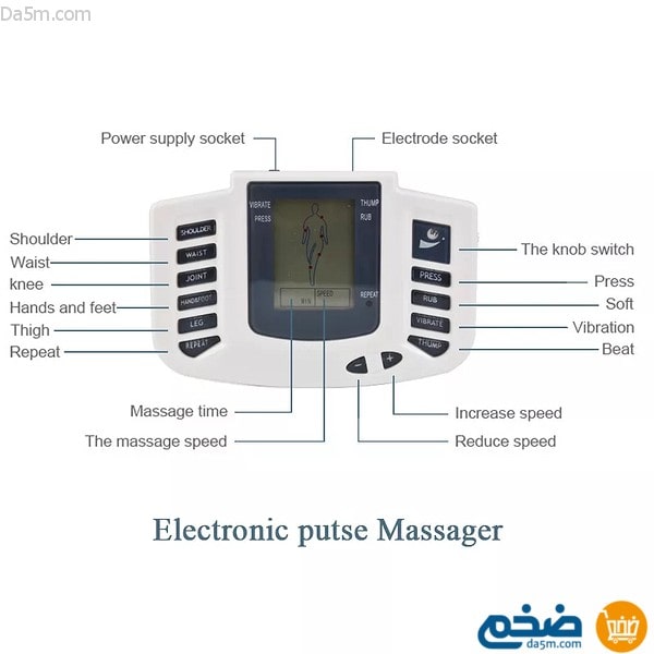 جهاز التدليك الرقمي لتحفيز واسترخاء العضلات