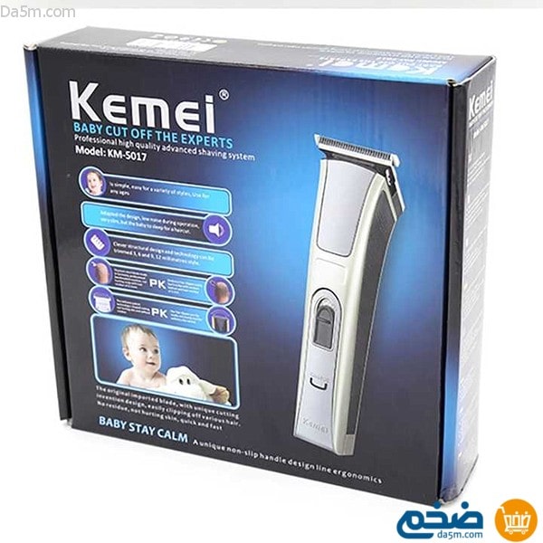 Professional shaver from Kemei KM_5017