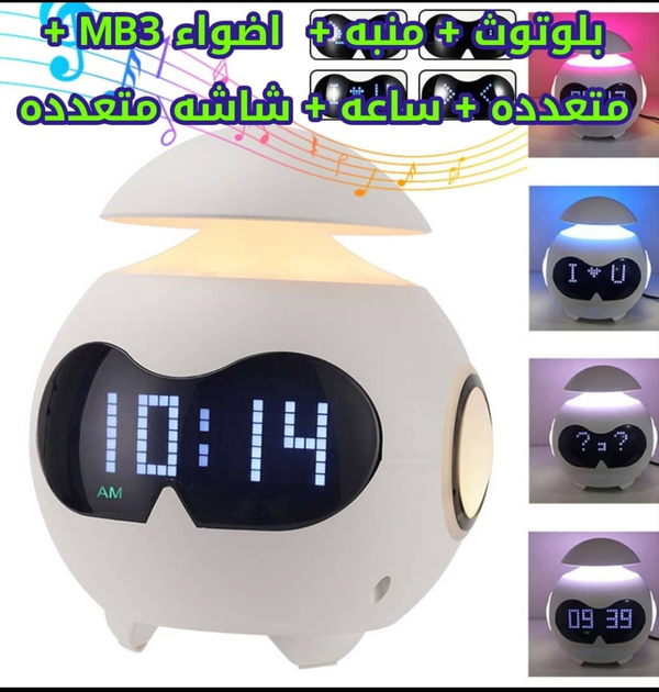 ⏰🎶 ساعة منبه ذكية متعددة الوظائف