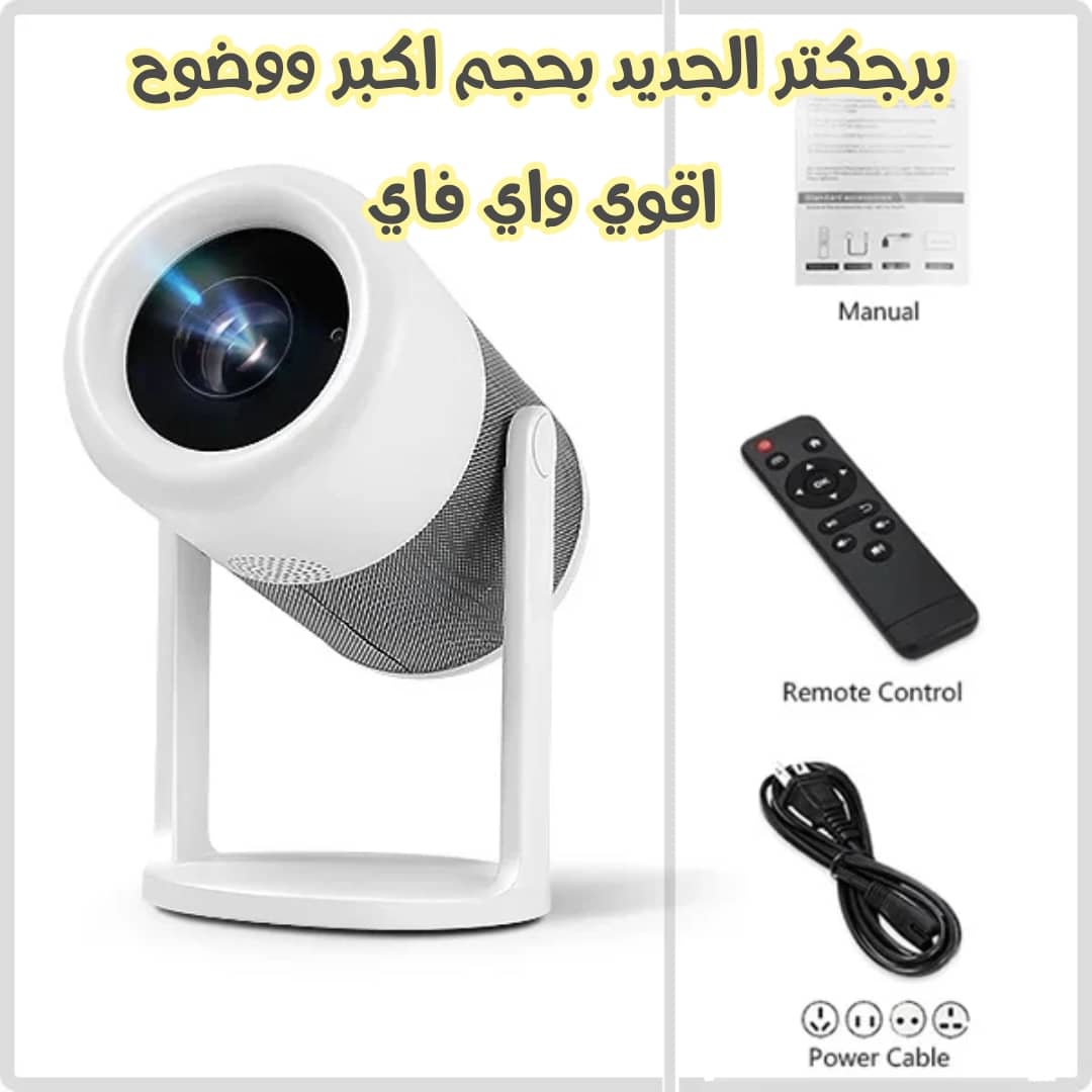 بروجكتر 150 بوصه بدقه 4K