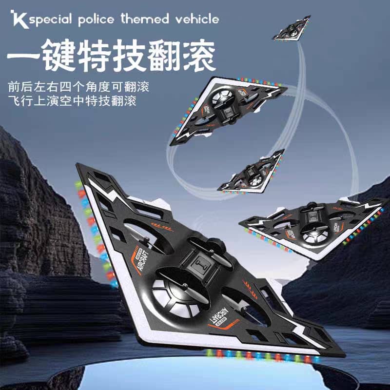 لعبة طائرة شبحية B_2