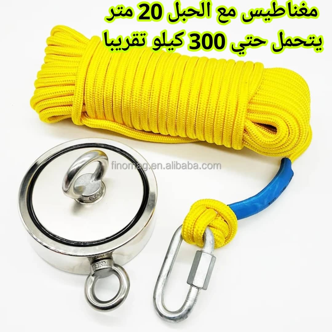 معناطيس معا الحبل 20 متر يتحمل حتى 300 كيلو