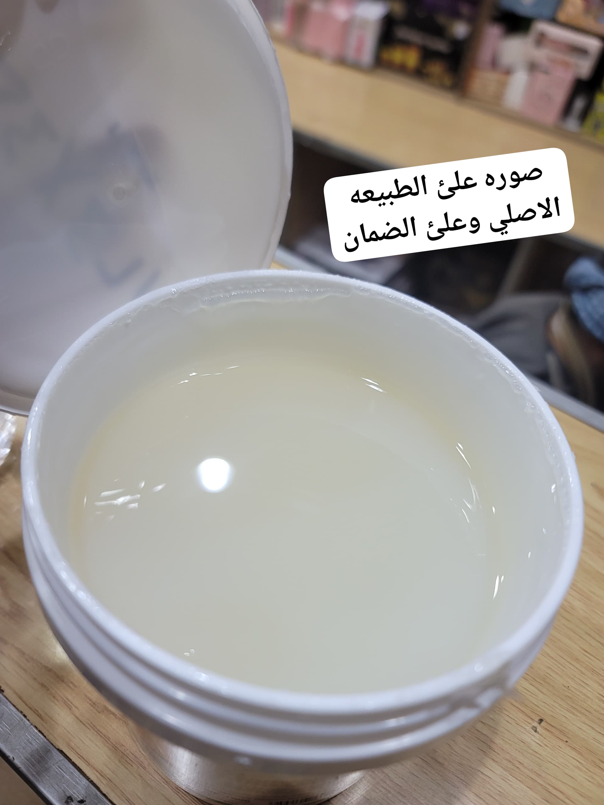 طلاء عازل للماء والرطوبه💦 شفاف 300 جرام