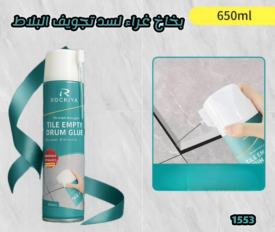 بخاخ غرا سد فجوات البلاط