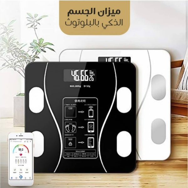 ميزان لقياس وزن الجسم ووزن. قياس. ضغط الدم _ضغط الكتالت _ ضغط البروتين_وقياس_العظام