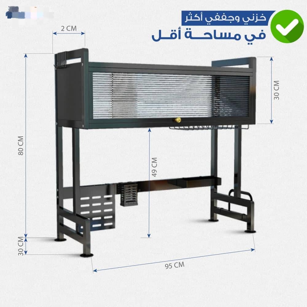 منظم المطبخ القابل للتعديل، المتعدد