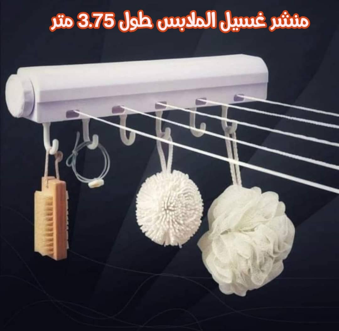 منشر غسيل ملابس قابل للسحب بطول 3.75 متر