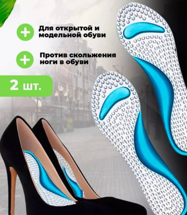 نعال جل داخلية للنساء - نعل داخلي لتقويم العظام لدعم قوس القدم المسطحة