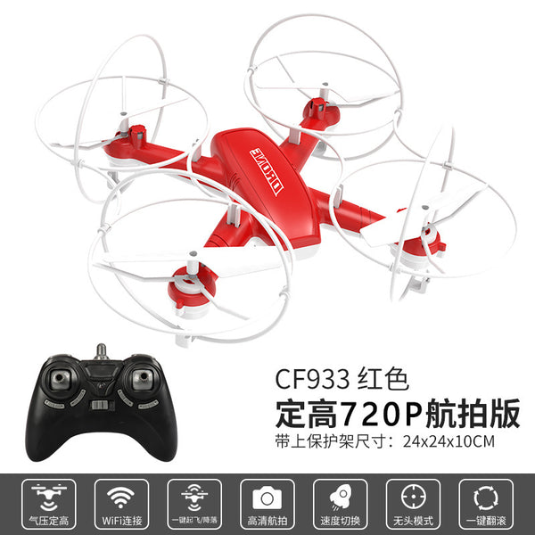 طائره تحكم ذكي ابو ريموت حجم كبير للاطفال