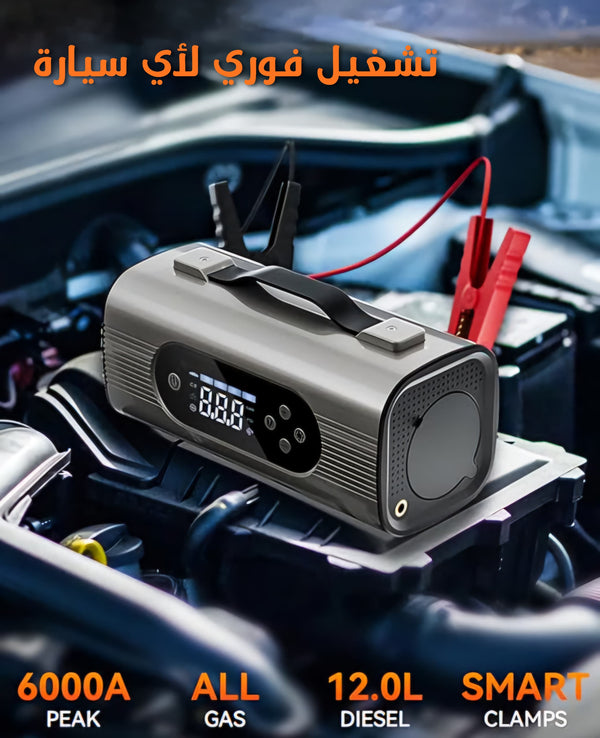 جهاز اشتراك سياره 8×1 منفاخ ومكنسه و معبي اطارات و شاحن جوال و مشغل سياره و كشاف