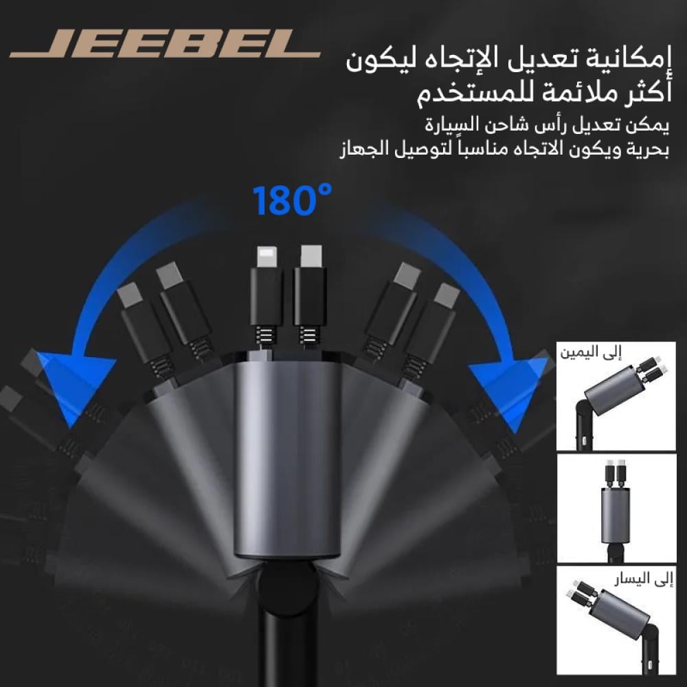 احدث شاحن للسيارة4×1⚡️بقوة120وات