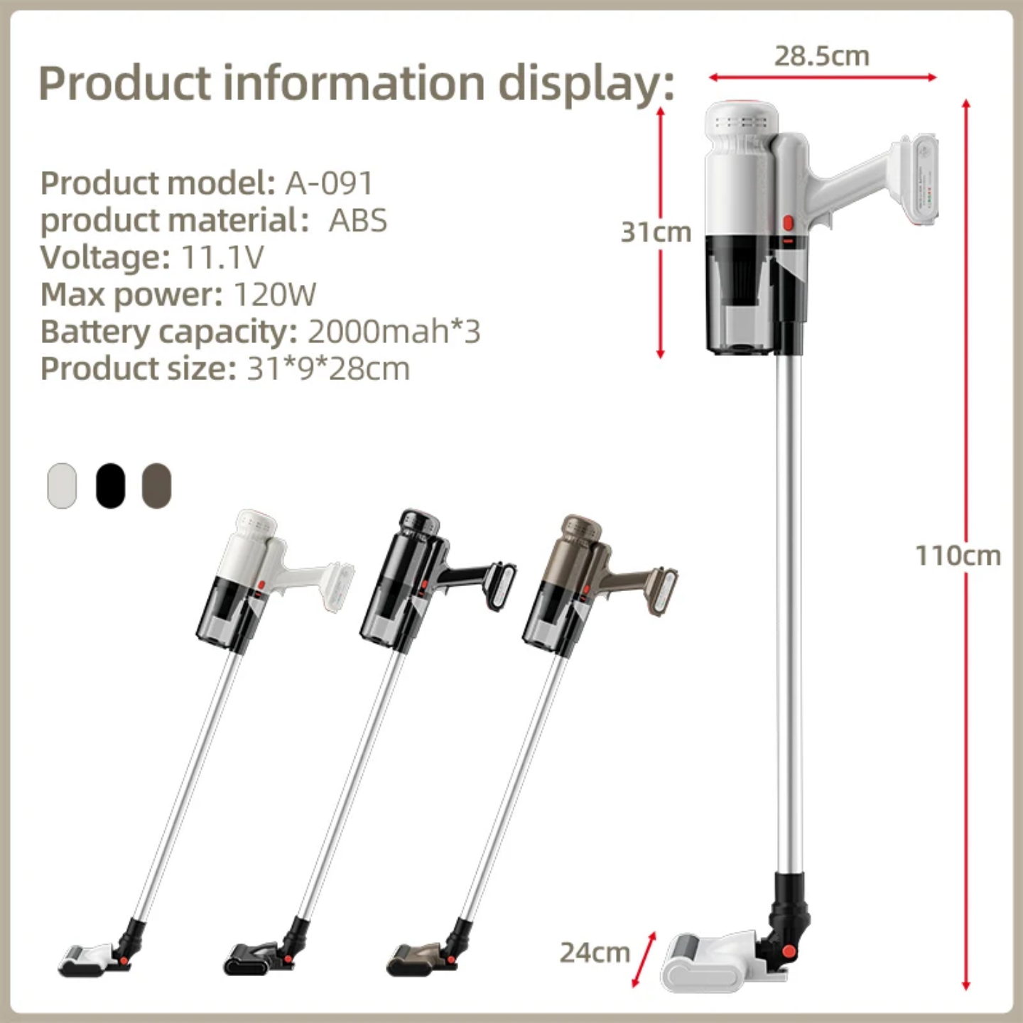 مكنسة كهربائية لاسلكية تايب سي