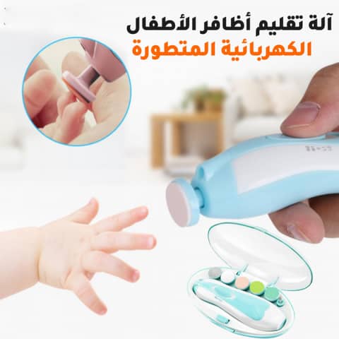 مقلّم أظافر كهربائي للأطفال والكبار مع 6 رؤوس