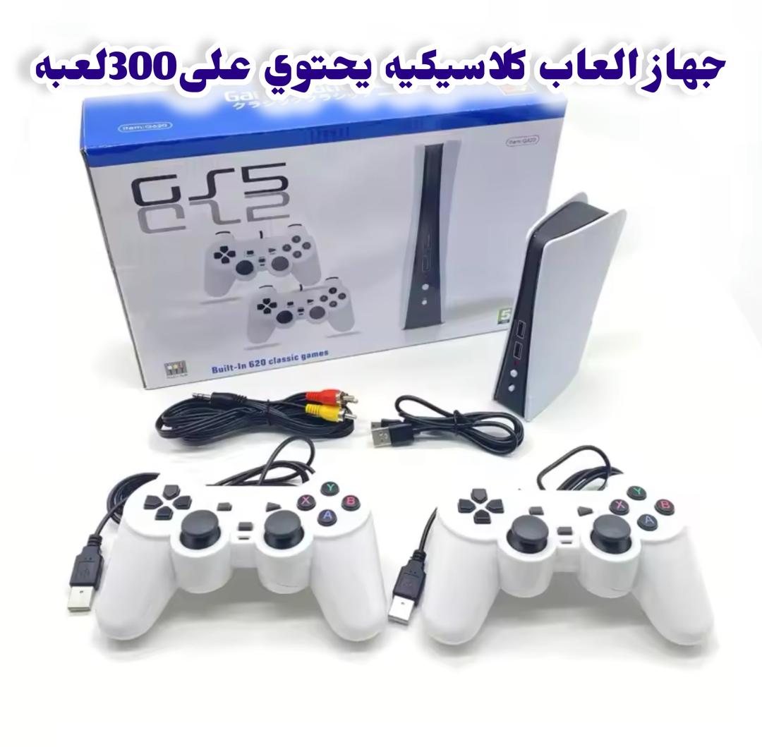 جهاز الألعاب الكلاسيكي GS5! 🔥🎮*