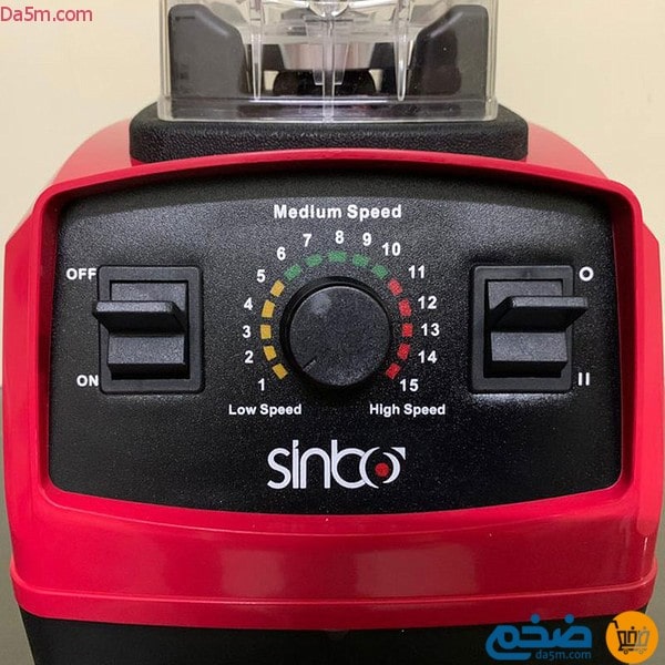 Sinbo Multifunctional Blender SHB-3088