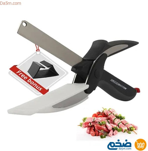 Smart Scissor-like 2-in-1 Kitchen Cutter for Chopping Food