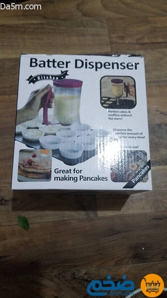 Pastry dispenser jug