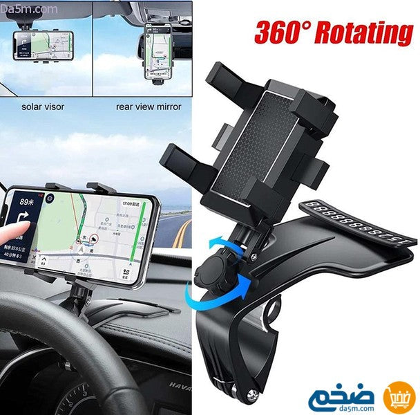 120 degree mobile phone holder in several places