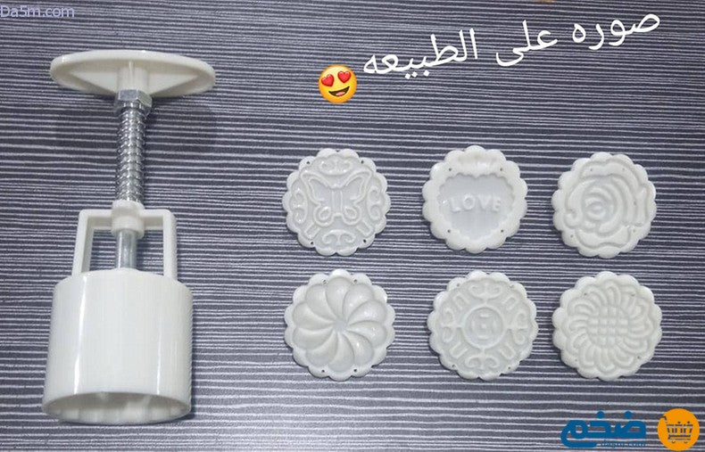 Maamoul making molds with 6 maamoul molds