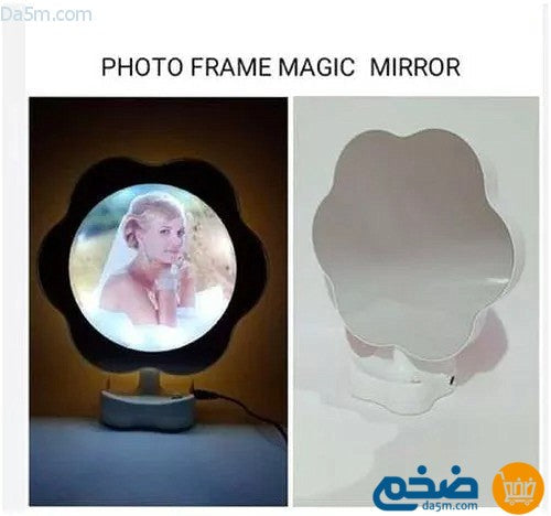 المرآة السحرية  (مرآة + برواز للصورة + اباجورة) مرايا بصورة حسب اختيارك