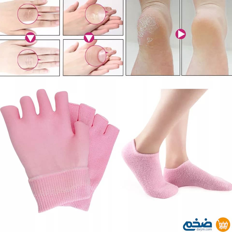 Hand and foot moisturizing kit