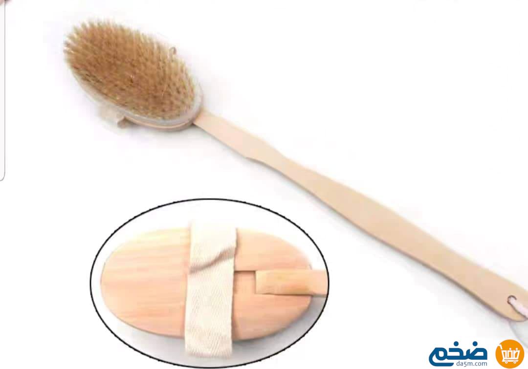 dry body exfoliation brush