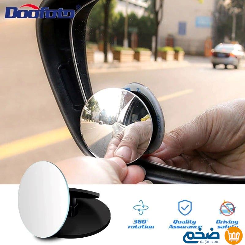Fixed round shape blind spot mirror