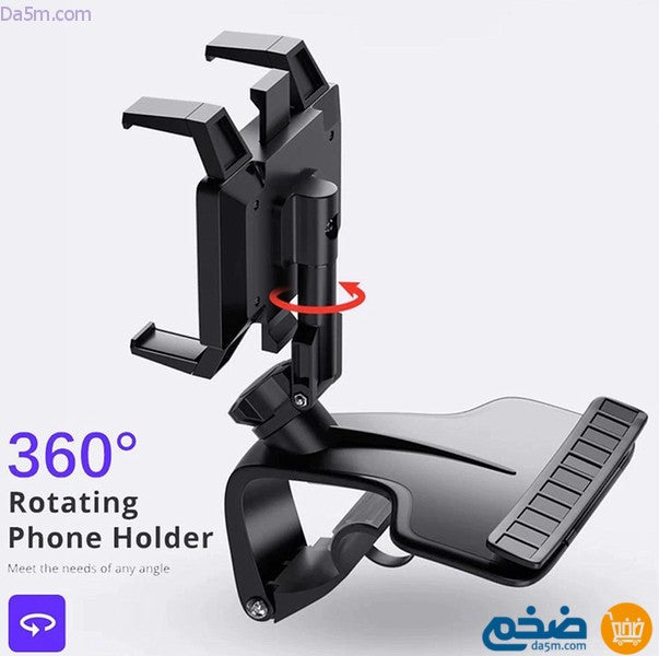 120 degree mobile phone holder in several places
